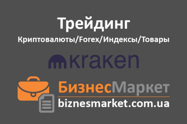 Кракен супернет официальный сайт