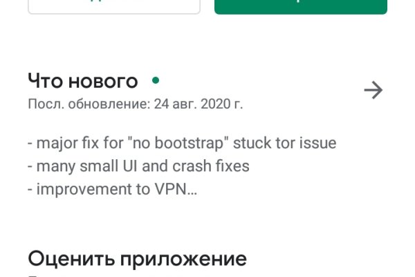 Кракен маркетплейс kr2web in площадка торговая