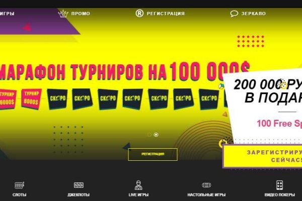 Кракен супернет официальный сайт