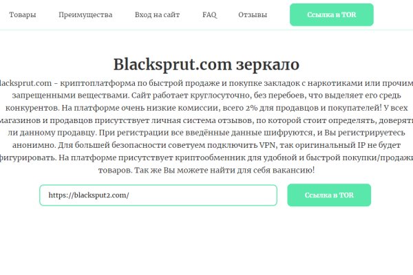 Kraken com зеркало