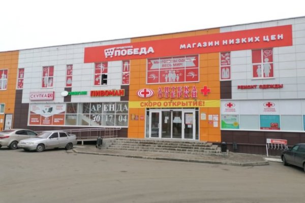 Не получается зайти на кракен