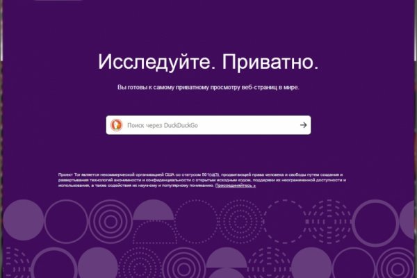 Кракен супернет как зайти