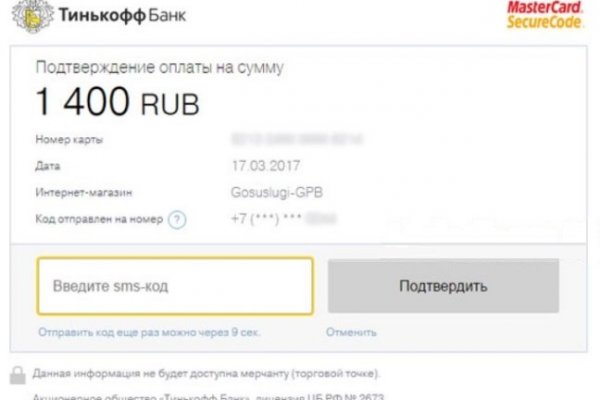 Kraken счастье сайт