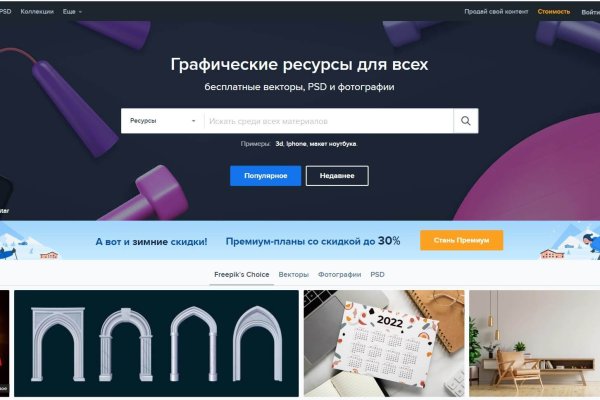 Кракен ссылка купить соли