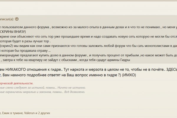 Kraken whitenet зеркала