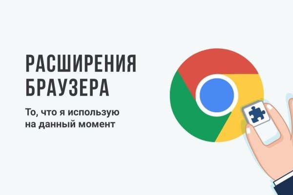 Кракен тор gigageek ru