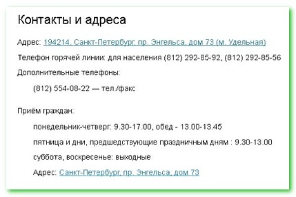 Кракен мага