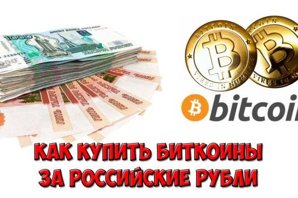 Зайти на кракен через браузер
